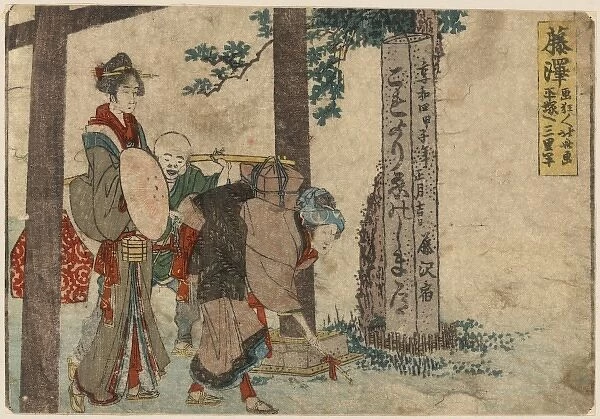 Fujisawa. Print shows two travelers, a man and a women or both women,