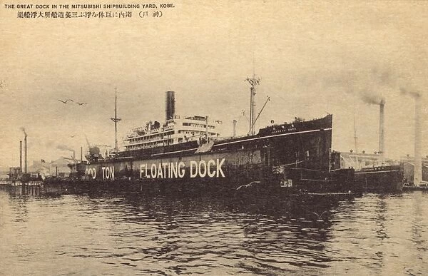 Japan - Kobe - Enormous Floating Dock
