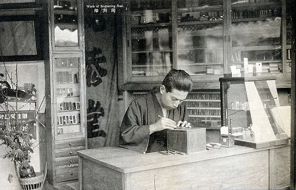 Japan - A seal engraver at work