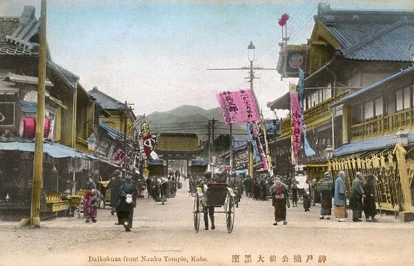 Kobe, Japan - Daikokuza front Nanko Temple