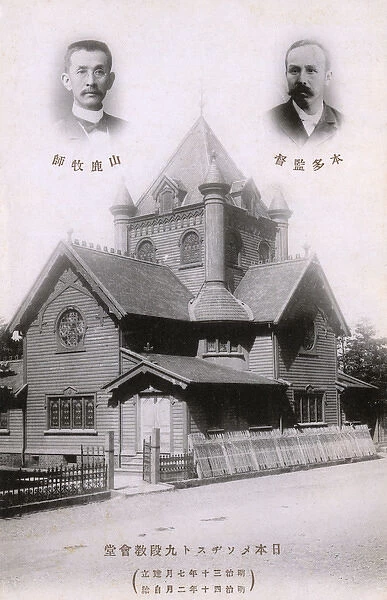 Kudan Methodist Church, Tokyo, Japan