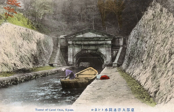 Kyoto, Japan - Tunnel of the Lake Biwa Canal