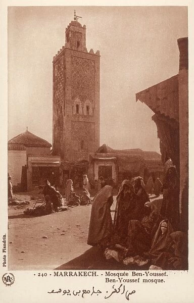 Morocco - Marrakesh - Ben-Youseff Mosque