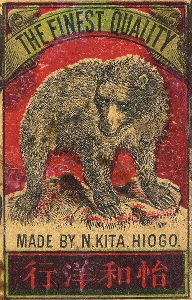 Old Japanese Matchbox label with a bear