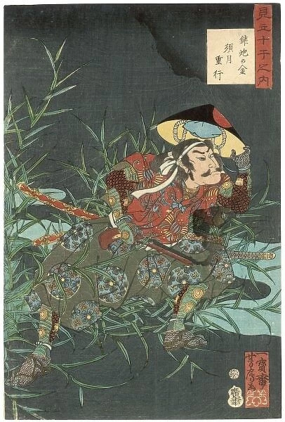 Racial  /  Japan  /  Samurai