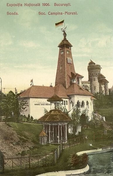 Romania - National Exhibition of 1906 (13  /  16)