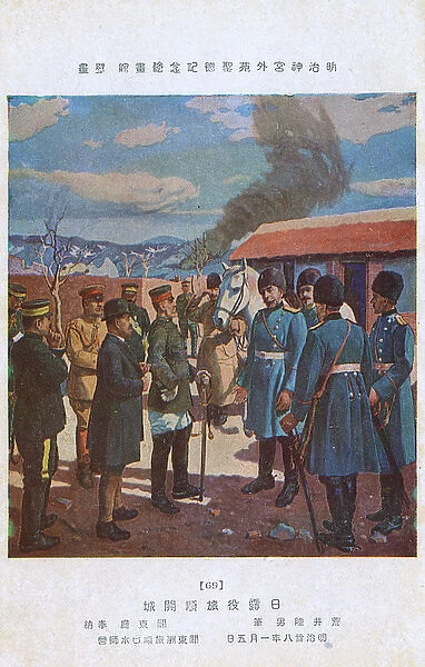 The Russo-Japanese War - Discussing Russian Surrender