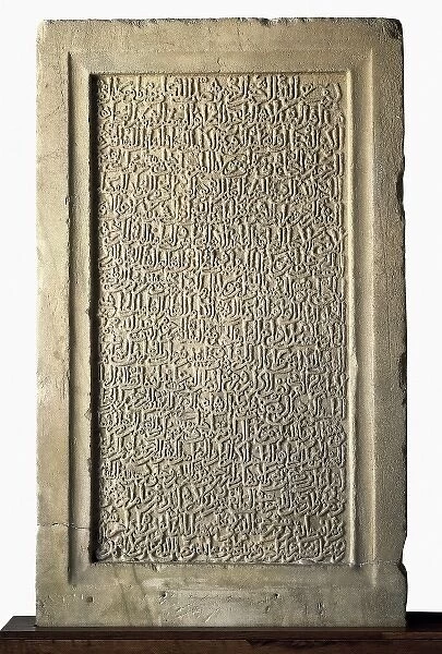YUSUF I of Granada ( -1354). Funerary stele