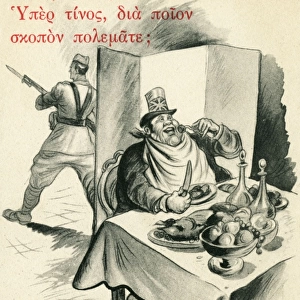 Greek Anti-British Propaganda Postcard
