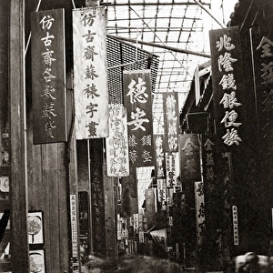 Heavenly Peace Street, Canton, (Guangzhou), China, circa 188