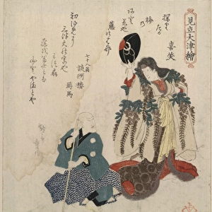 Iwai Hanshiro V as Fuji Musume and Bando Mitsugoro III as Za