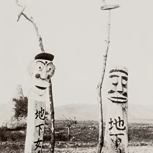 A jangseung or village guardian, Korean totem pole, Kora