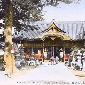 Japan - Kakimoto Shrine, Akashi, Hyogo