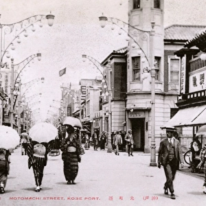 Street scene with parasols in Kobe, Japan