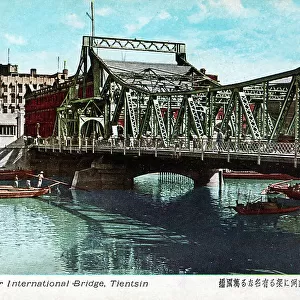 Wan-kuo-chiao (Wanguo) or International Bridge, Tianjin
