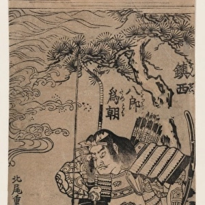 The warrior Chinzei Hachiro Tametomo