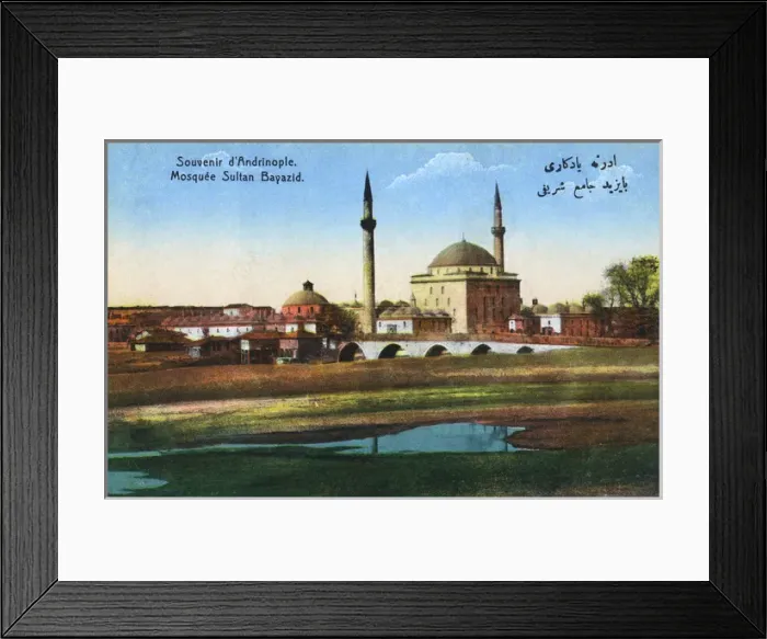 Framed Print : Beyazid II Kulliye, Edirne, Turkey Framed Print : Beyazid II Kulliye, Edirne, Turkey