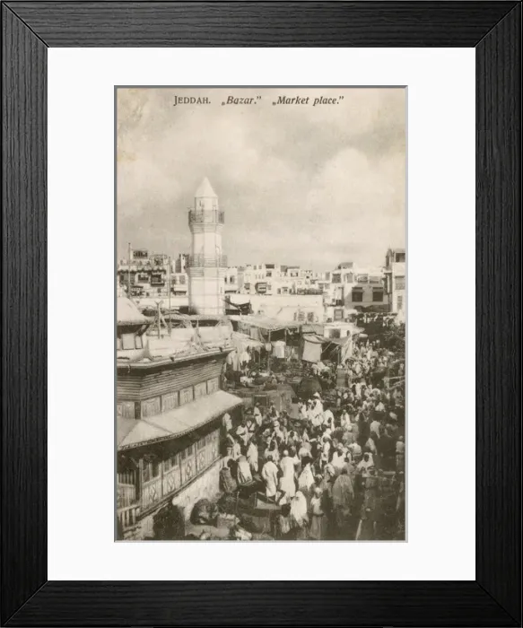 Framed Print : Jeddah, Saudi Arabia - The Bazar Framed Print : Jeddah, Saudi Arabia - The Bazar