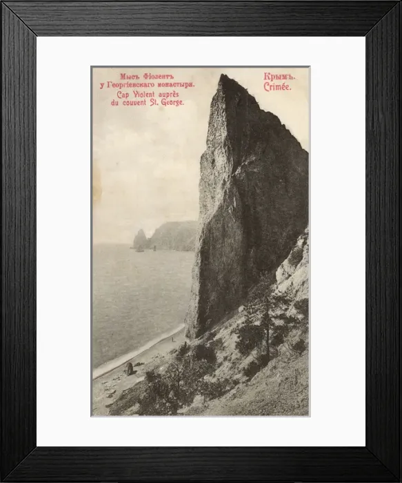 Framed Print : View toward Cape Fiolent - Crimea, Ukraine Framed Print : View toward Cape Fiolent - Crimea, Ukraine