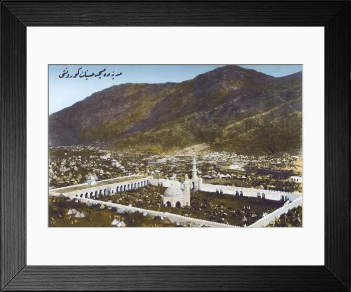 Framed Print : Mosque of Hussein - Medina, Saudi Arabia Framed Print : Mosque of Hussein - Medina, Saudi Arabia