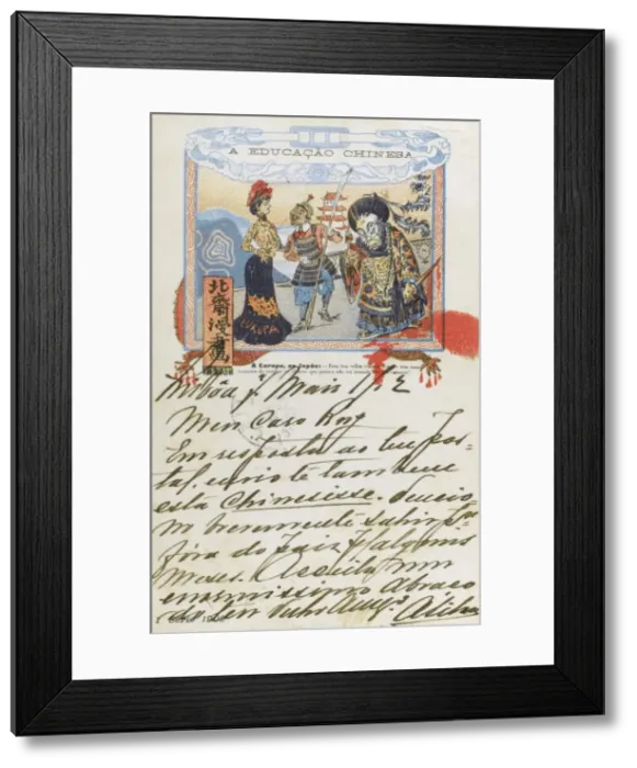 Framed Print : China unhappy with European and Japanese forign policy Framed Print : China unhappy with European and Japanese forign policy