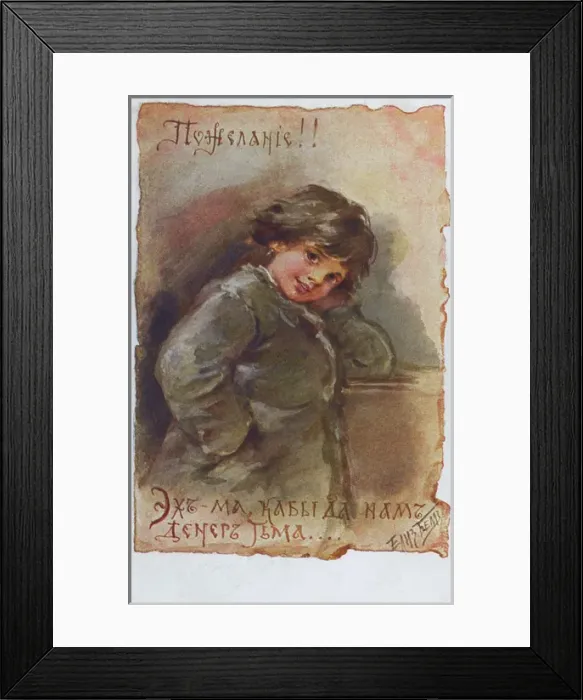 Framed Print : Young Girl Framed Print : Young Girl