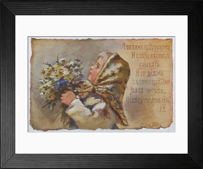 Framed Print : Young Russian Girl holding up a bunch of flowers Framed Print : Young Russian Girl holding up a bunch of flowers