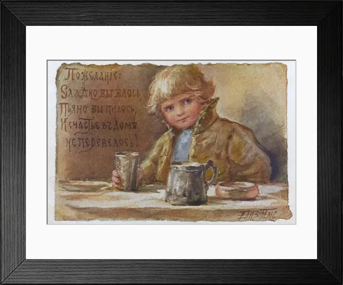 Framed Print : Boy wishes good cheer to all at Christmas Framed Print : Boy wishes good cheer to all at Christmas