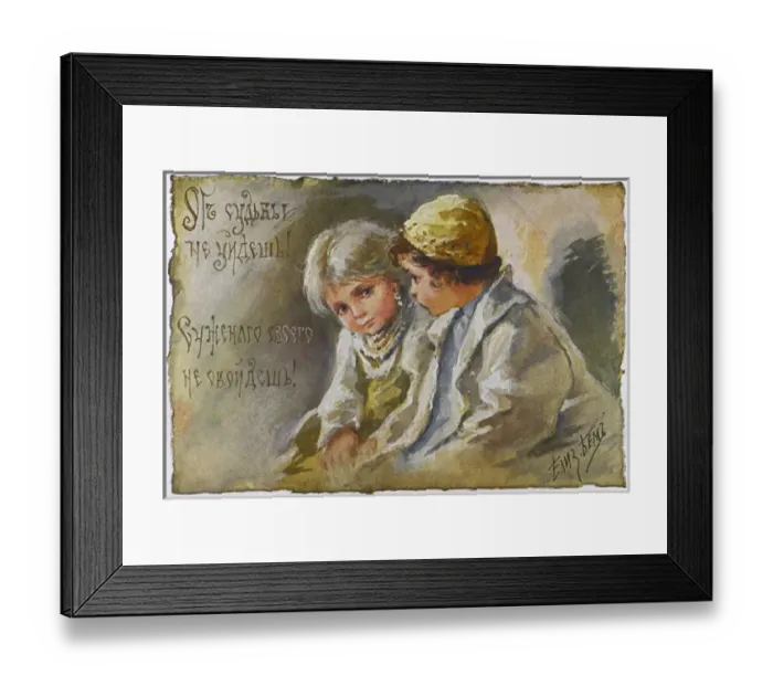 Framed Print : Young sweethearts have a heart-to-heart Framed Print : Young sweethearts have a heart-to-heart