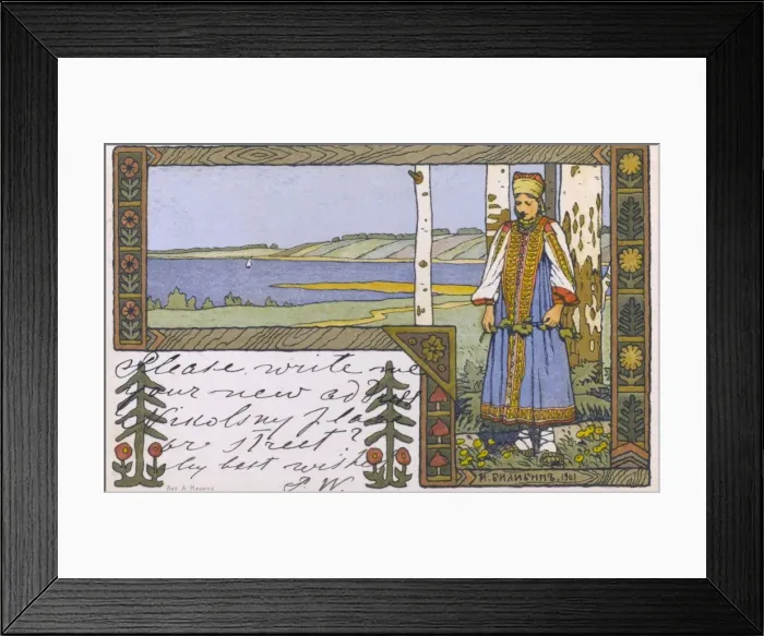 Framed Print : Young Married Russian Woman amid the birch trees Framed Print : Young Married Russian Woman amid the birch trees