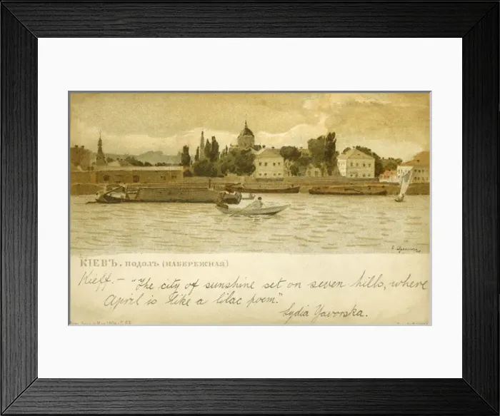 Framed Print : View toward Kiev, Ukraine - Yaremich Framed Print : View toward Kiev, Ukraine - Yaremich