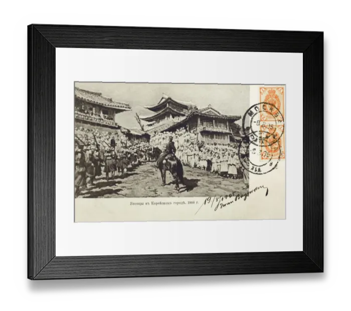 Framed Print : Japanese troops entering a Korean City Framed Print : Japanese troops entering a Korean City