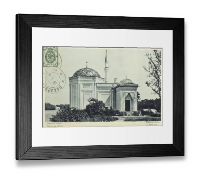 Framed Print : Turkish Baths - Catherine Park, Tsarskoye Selo, Russia Framed Print : Turkish Baths - Catherine Park, Tsarskoye Selo, Russia