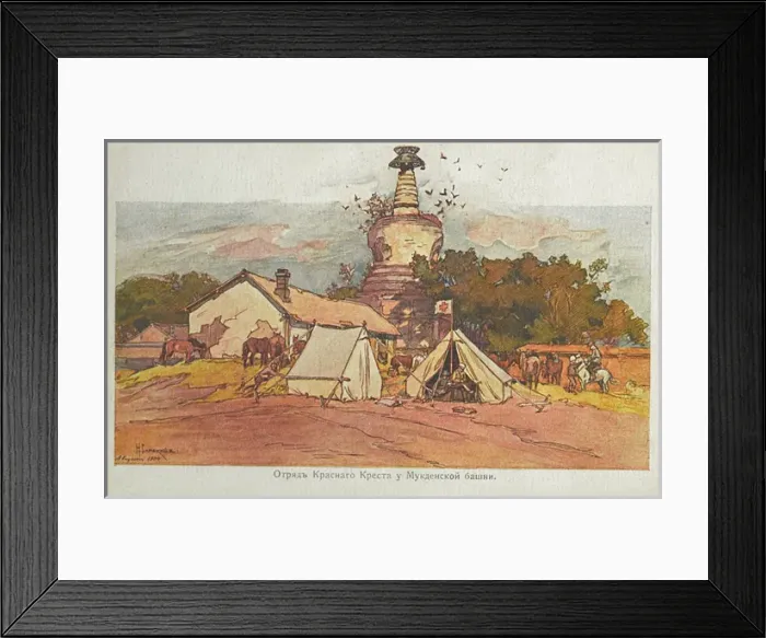 Framed Print : Red Cross Tents at Mukden - Russo-Japanese War Framed Print : Red Cross Tents at Mukden - Russo-Japanese War