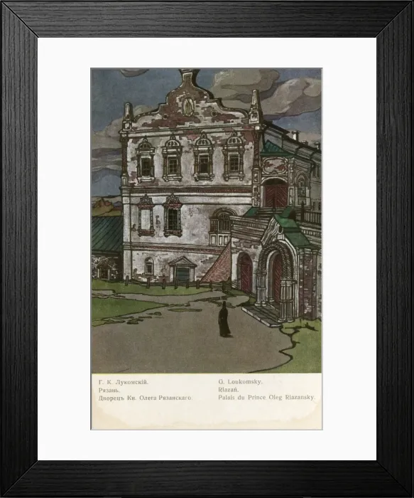 Framed Print : Palace of Prince Oleg Ryazansky, Grand Prince of Ryazan Framed Print : Palace of Prince Oleg Ryazansky, Grand Prince of Ryazan