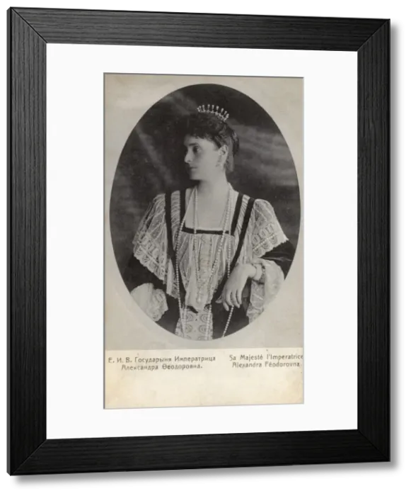Framed Print : Alexandra Feodorovna Romanova Framed Print : Alexandra Feodorovna Romanova