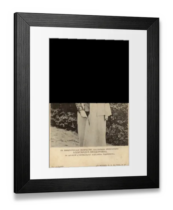 Framed Print : Alexandra Feodorovna Romanova Framed Print : Alexandra Feodorovna Romanova