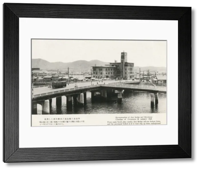 Framed Print : Hiroshima - re-building after WWII Framed Print : Hiroshima - re-building after WWII