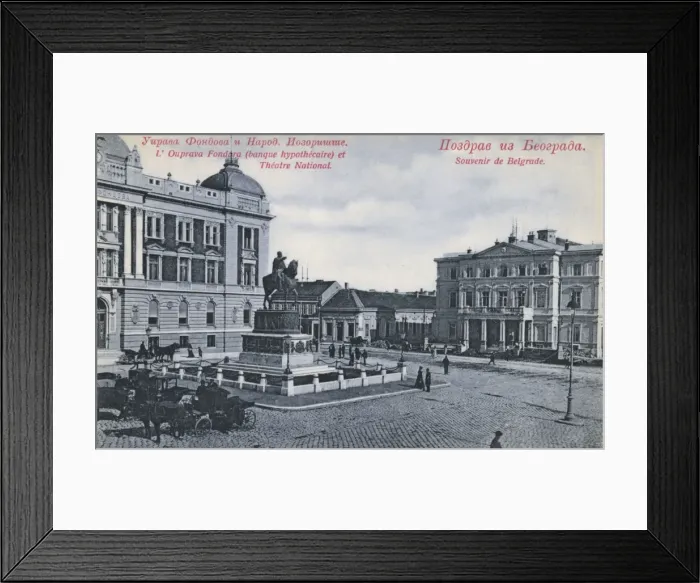 Framed Print : Belgrade, Serbia - Republic Square Framed Print : Belgrade, Serbia - Republic Square