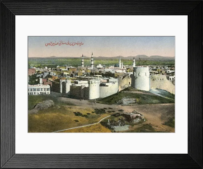 Framed Print : Medina, Saudi Arabia Framed Print : Medina, Saudi Arabia