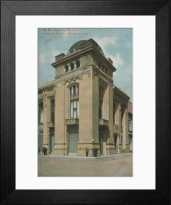 Framed Print : Baku - Azerbaijan - The Northern Bank Framed Print : Baku - Azerbaijan - The Northern Bank