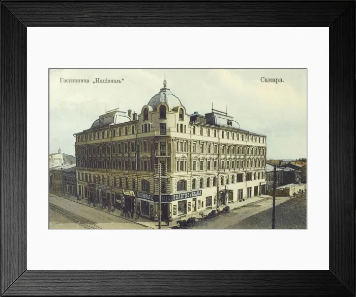 Framed Print : Samara, Russia - The National Hotel Framed Print : Samara, Russia - The National Hotel