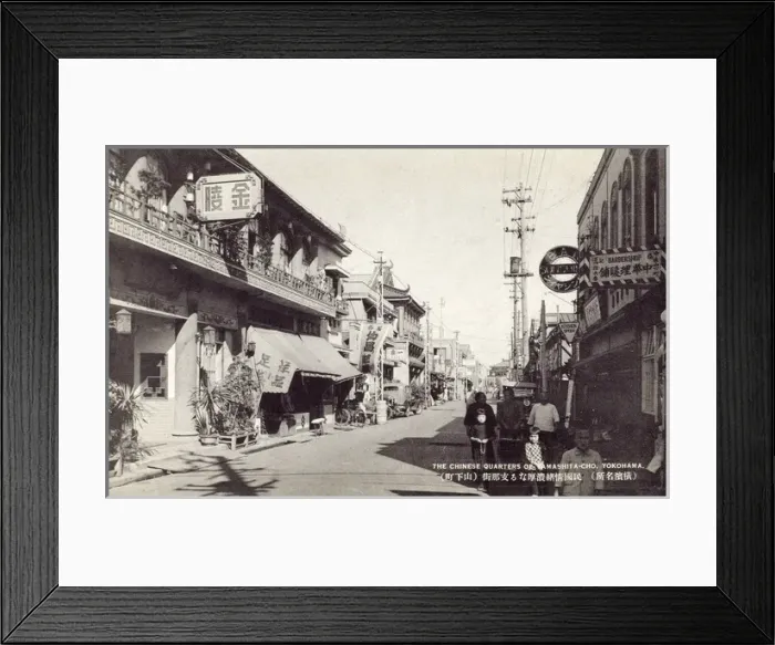 Framed Print : Yokohama, Japan - Chinese Quarter Framed Print : Yokohama, Japan - Chinese Quarter