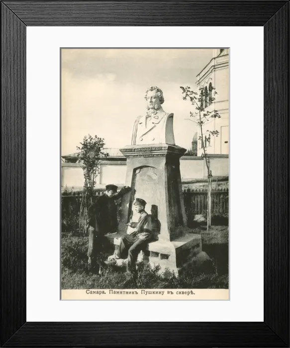 Framed Print : Marble bust of Pushkin - Samara, Russia Framed Print : Marble bust of Pushkin - Samara, Russia
