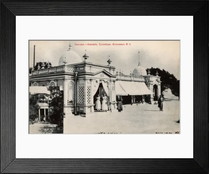 Framed Print : Yessentuki, Russia - Spa Town Framed Print : Yessentuki, Russia - Spa Town