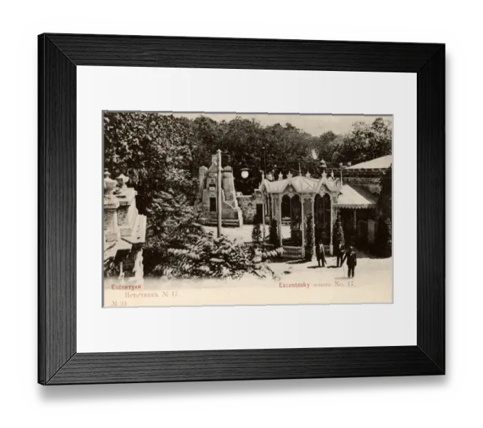 Framed Print : Yessentuki, Russia - Spa Town Framed Print : Yessentuki, Russia - Spa Town