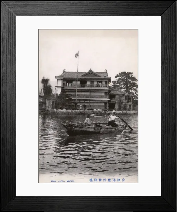 Framed Print : Seiki Hotel - Miyazu, Kyoto, Japan Framed Print : Seiki Hotel - Miyazu, Kyoto, Japan