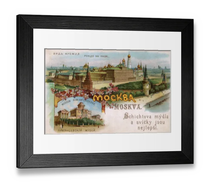 Framed Print : Moscow, Russia - Kremlin and Rumyantsev Museum Framed Print : Moscow, Russia - Kremlin and Rumyantsev Museum