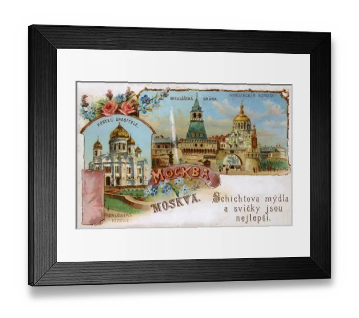 Framed Print : Moscow - Cathedral of Christ the Saviour, Nikolsky Gate Framed Print : Moscow - Cathedral of Christ the Saviour, Nikolsky Gate