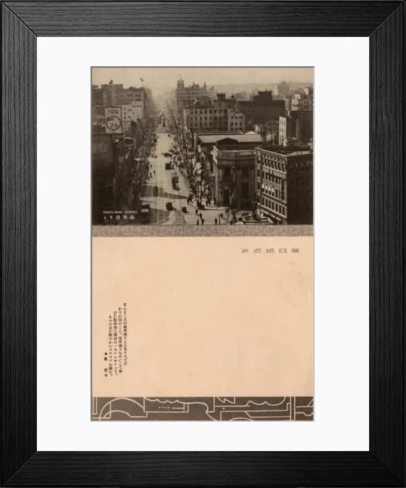 Framed Print : Tokyo, Japan - Ginza-Dori Avenue Framed Print : Tokyo, Japan - Ginza-Dori Avenue